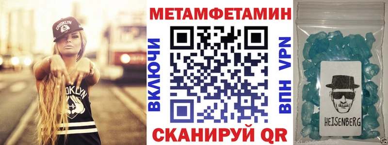 АМФ 97%  blacksprut ссылки  Качканар 