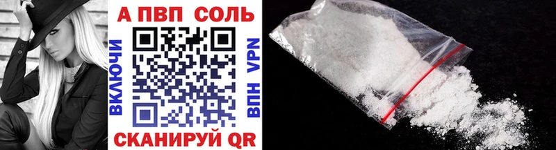 продажа наркотиков  Качканар  Alpha PVP СК 
