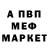МДМА кристаллы Vita Cherry
