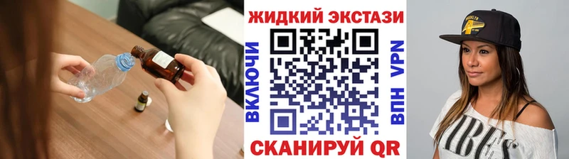 Бутират GHB  ссылка на мегу ссылка  Качканар  наркошоп 