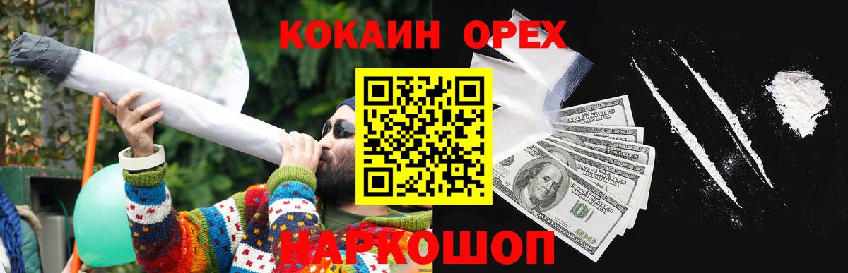 КОКАИН Боливия Качканар
