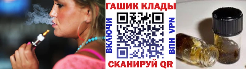 darknet какой сайт  кракен сайт  Качканар  ГАШИШ гарик 