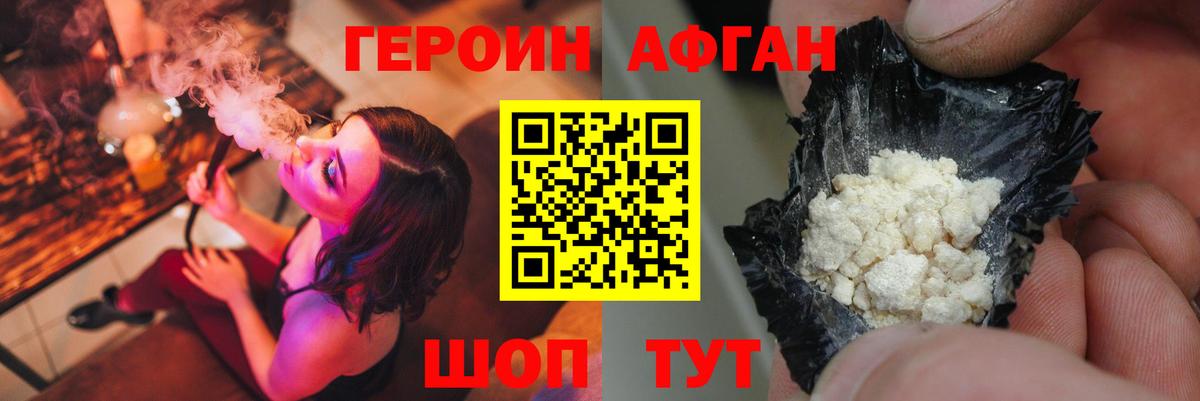 БУТИРАТ Качканар