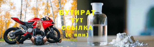 синтетический гашиш Балабаново