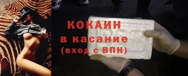 синтетический гашиш Балабаново