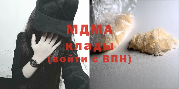 синтетический гашиш Балабаново
