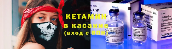 синтетический гашиш Балабаново