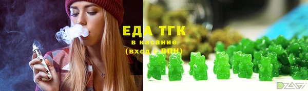 шишки Армянск