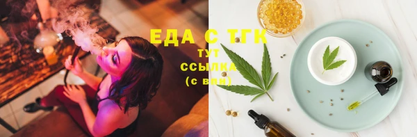 шишки Армянск