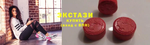 шишки Армянск