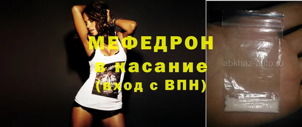 синтетический гашиш Балабаново