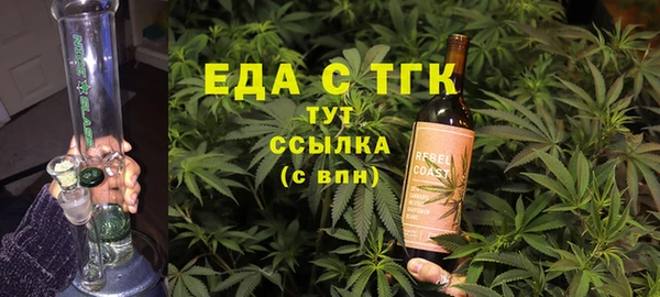 jwh Аркадак