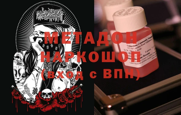 шишки Армянск