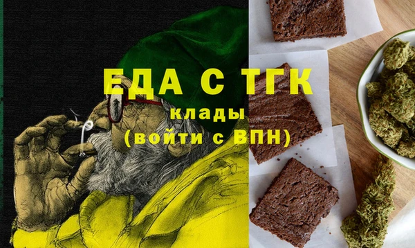 ALPHA-PVP Воткинск