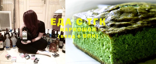 шишки Армянск