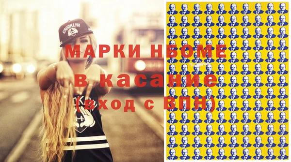 jwh Аркадак