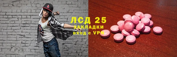 дживик Алексин