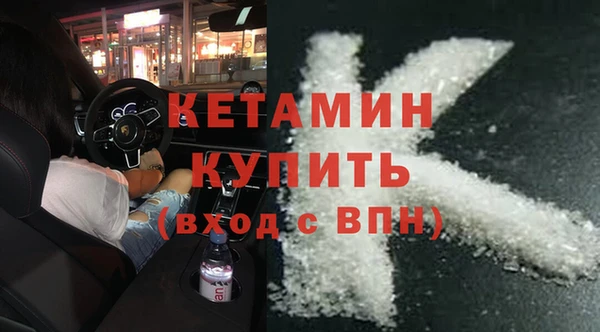 spice Арсеньев
