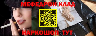 мефедрон мука Кулебаки