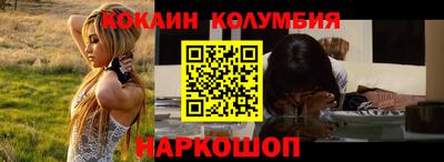 прущие грибы Кунгур