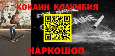 мефедрон мука Кулебаки