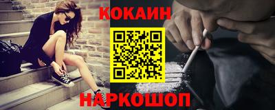 мефедрон мука Кулебаки
