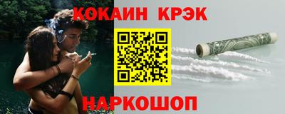 мефедрон мука Кулебаки
