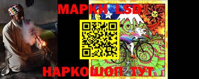 ГАЛЛЮЦИНОГЕННЫЕ ГРИБЫ Лесосибирск