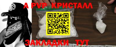 мефедрон мука Кулебаки