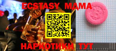 дмт Кумертау