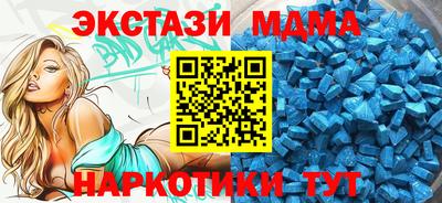 мефедрон мука Кулебаки