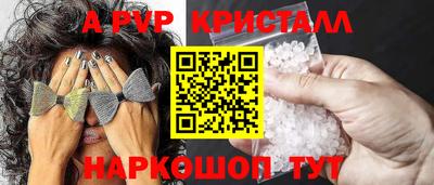 мефедрон мука Кулебаки