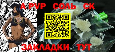 прущие грибы Кунгур