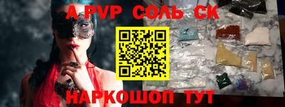 прущие грибы Кунгур