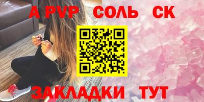 мефедрон мука Кулебаки