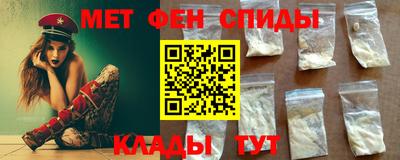 мефедрон мука Кулебаки