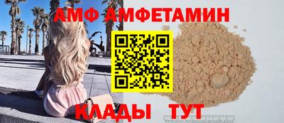 прущие грибы Кунгур
