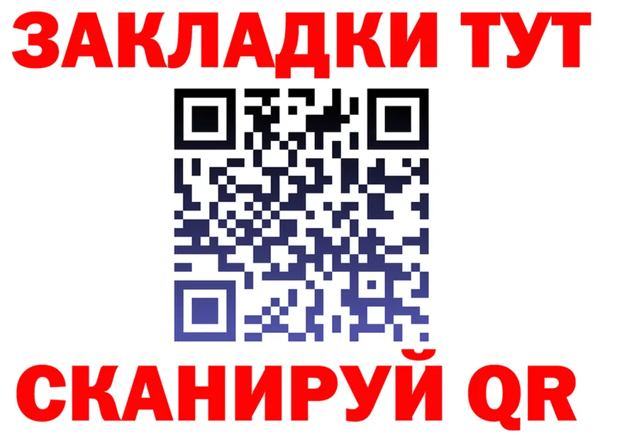 Альфа ПВП Crystall ССЫЛКА это mega Качканар