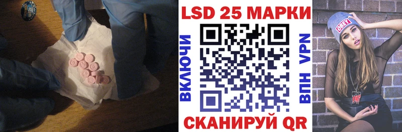 Лсд 25 экстази кислота  Качканар 