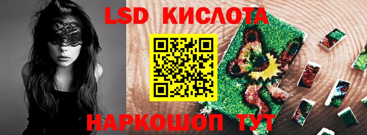 ЛСД экстази ecstasy Качканар