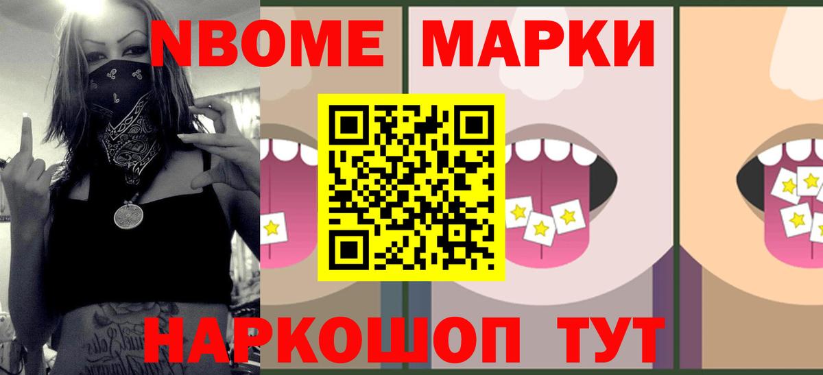 Качканар  Вход с VPN  МЕФ кристаллы  Кокаин  МЕТАМФЕТАМИН  ГАШ  Марихуана 