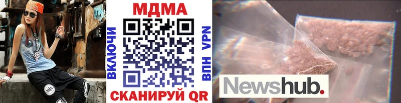 наркота  darknet какой сайт  МДМА VHQ  Качканар 