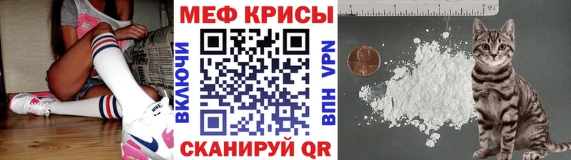 МЕФ  Качканар