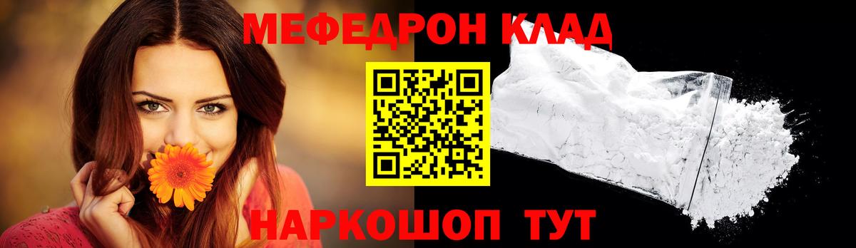 МЯУ-МЯУ  Вход с VPN  Качканар  МЕФ 4 MMC 