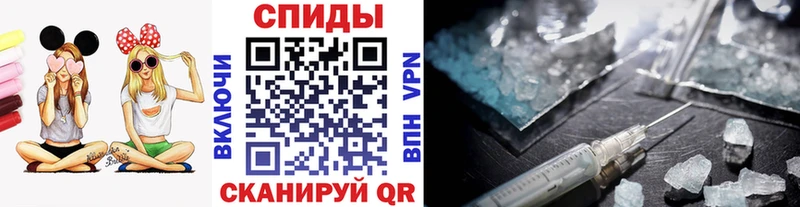 МЕТАМФЕТАМИН мет Качканар