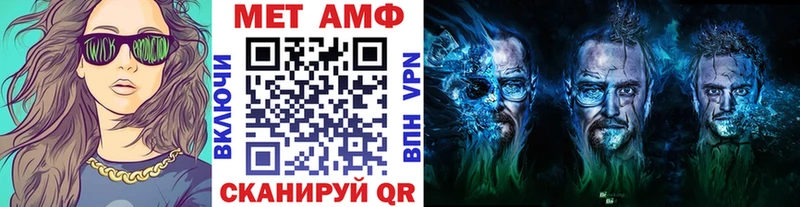 Первитин мет  Качканар 