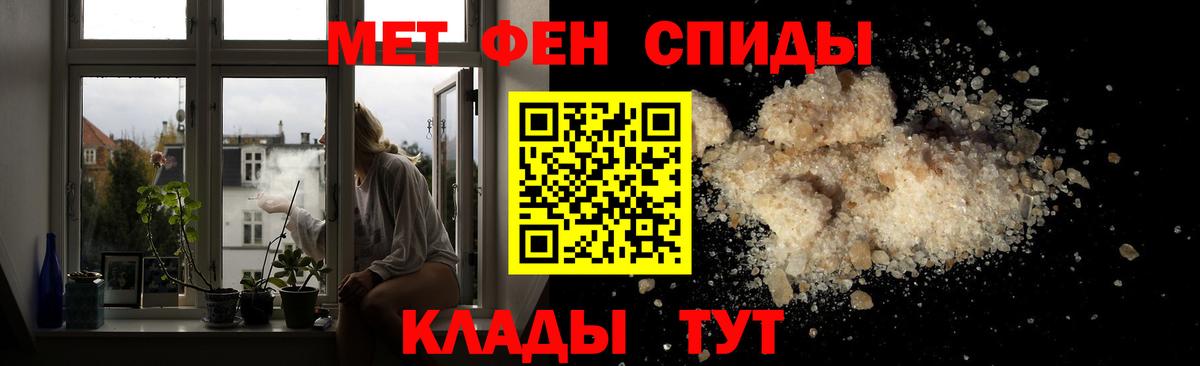 Метамфетамин витя  Вход с VPN  МЕТАМФЕТАМИН  Качканар 