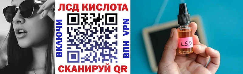Марки 25I-NBOMe 1,5мг  Качканар 