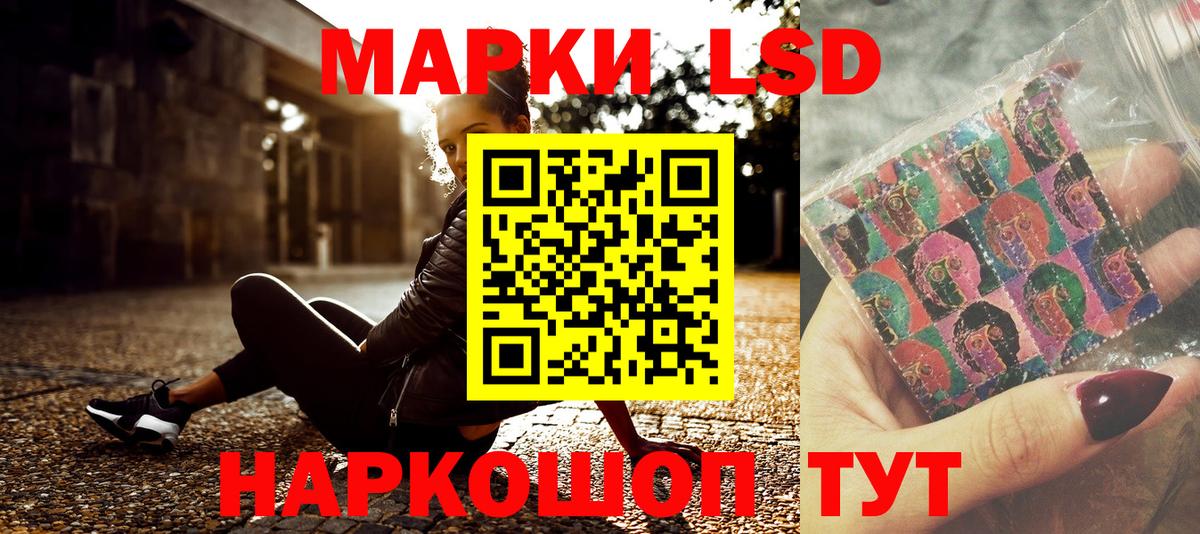 Марки N-bome 1,5мг Качканар