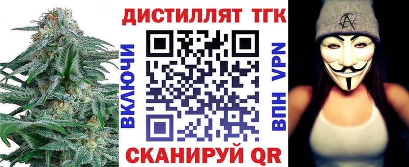 ТГК концентрат  МЕГА   Качканар 